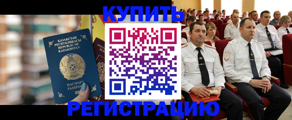 найти адрес прописки в Новокуйбышевске